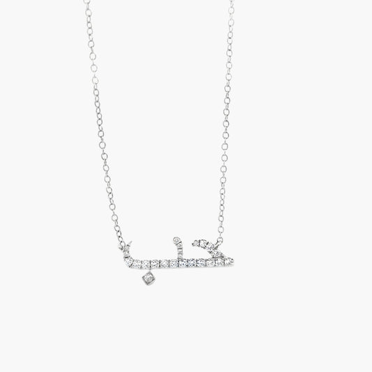 Silver necklace with a small pendant on a white background