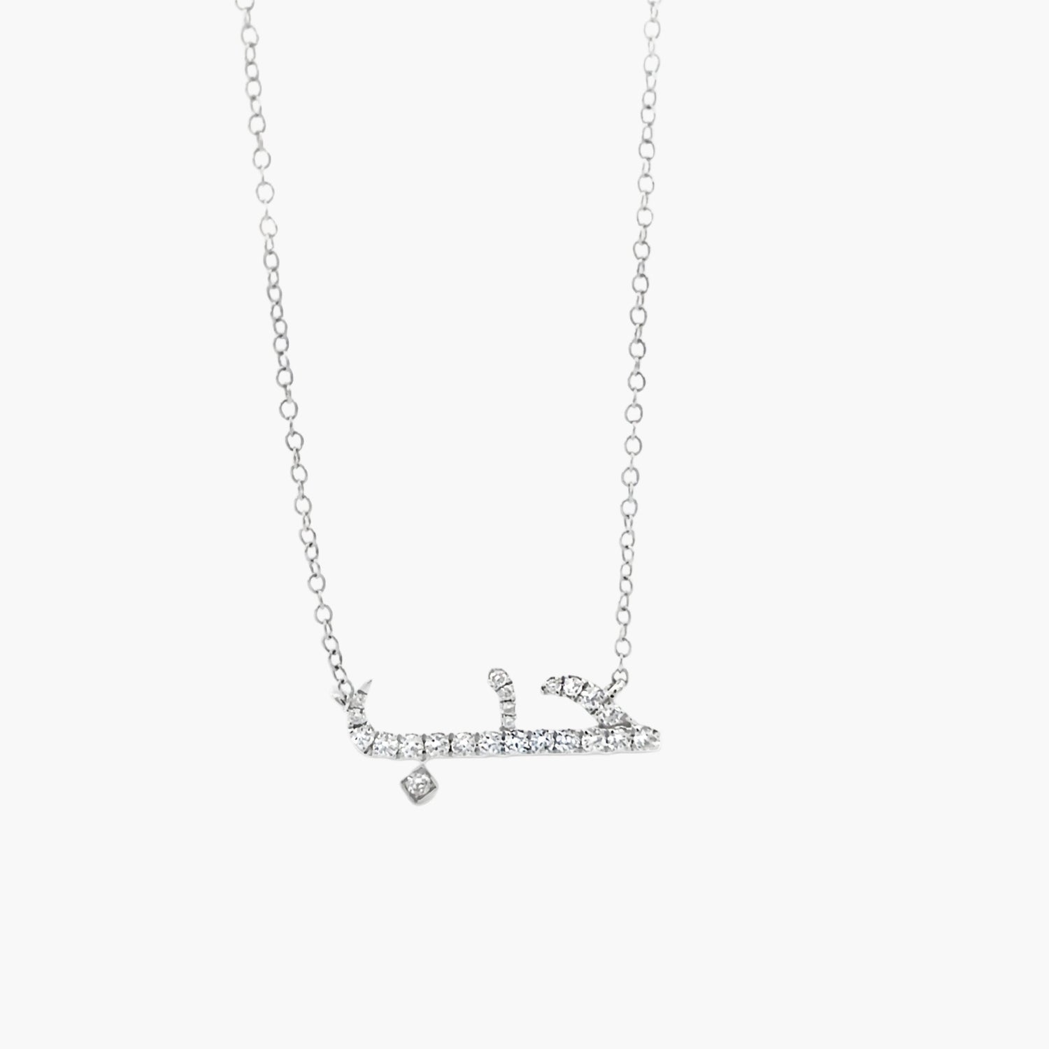 Silver necklace with a small pendant on a white background